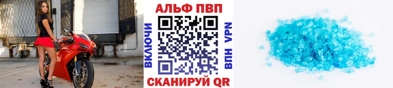APVP мука Онега