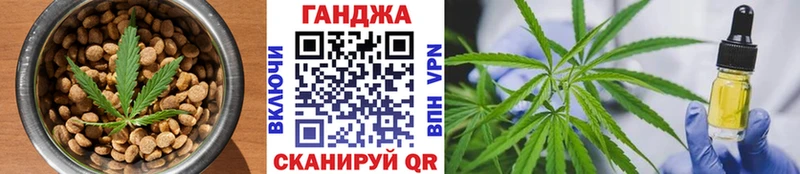 закладки  Онега  Canna-Cookies конопля 