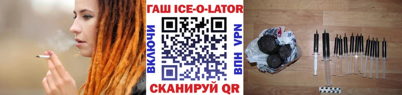 Гашиш гарик  Онега 