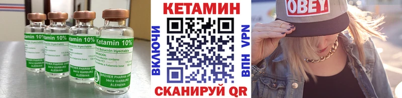 КЕТАМИН VHQ  цены наркотик  Онега 