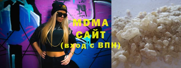 MDMA Богородицк