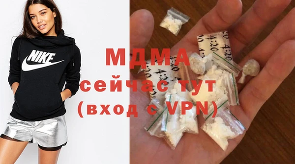 мдма Богданович