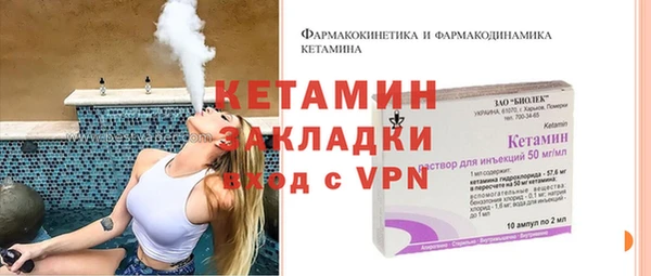 мефедрон VHQ Богородск