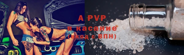 мефедрон VHQ Богородск