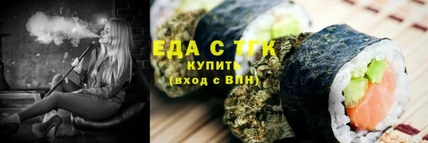 MDMA Богородицк