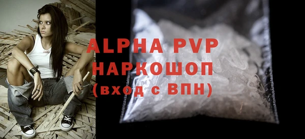 a pvp Верея