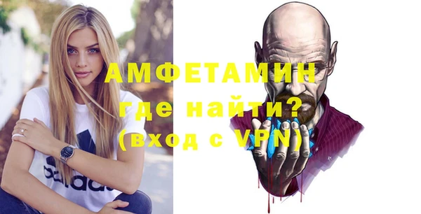 мдма Богданович