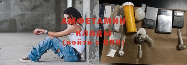 MDMA Богородицк