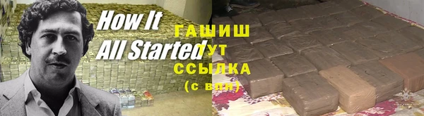 MDMA Богородицк