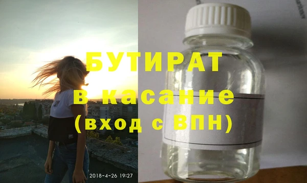 мдма Богданович