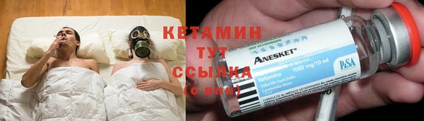 стаф Верхнеуральск
