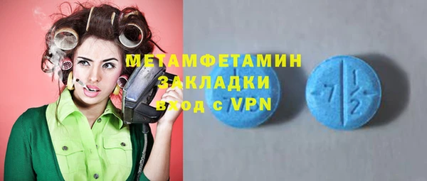 MDMA Богородицк