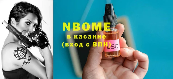 мдма Богданович
