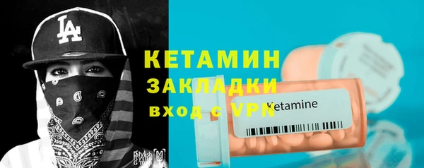 мефедрон VHQ Богородск