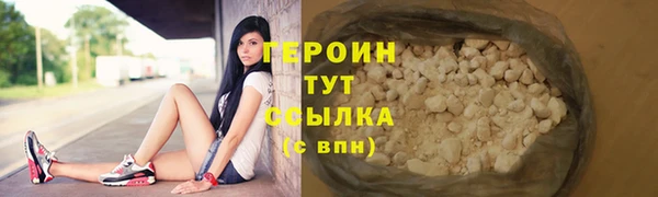 альфа пвп Тавда