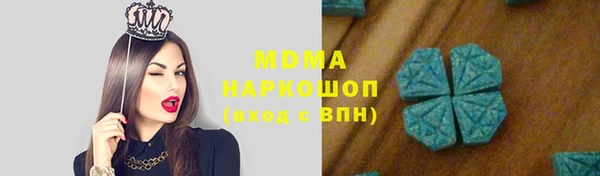 мефедрон VHQ Богородск