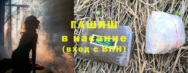 мефедрон VHQ Богородск