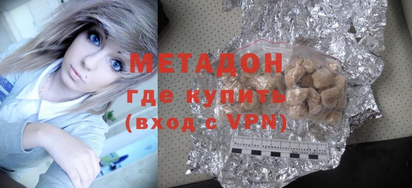 мефедрон VHQ Богородск