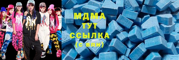 MDMA Богородицк
