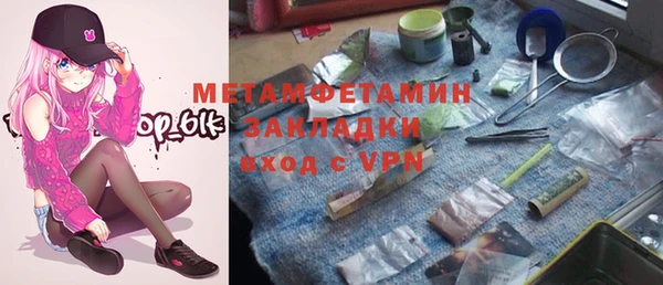 мдма Богданович