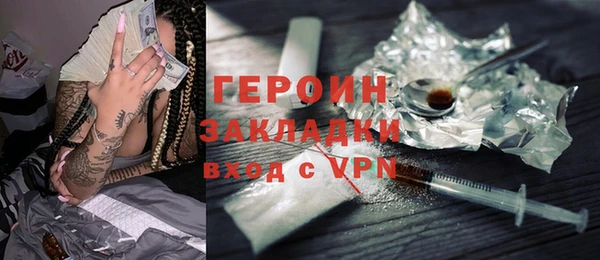 трава Баксан