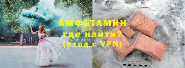 гашишное масло Тайга