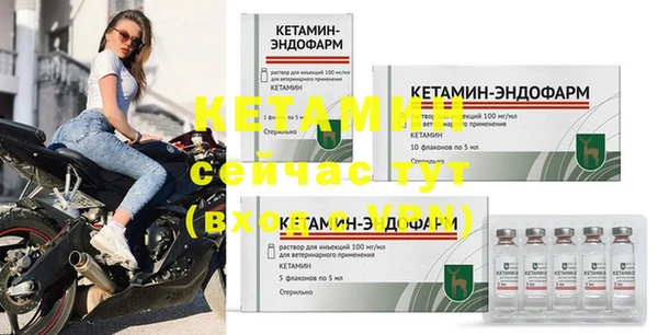 стаф Верхнеуральск