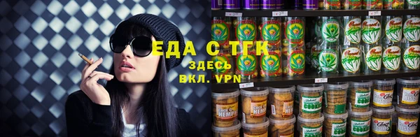 мефедрон VHQ Богородск