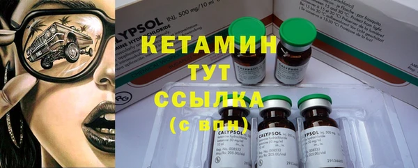 стаф Верхнеуральск