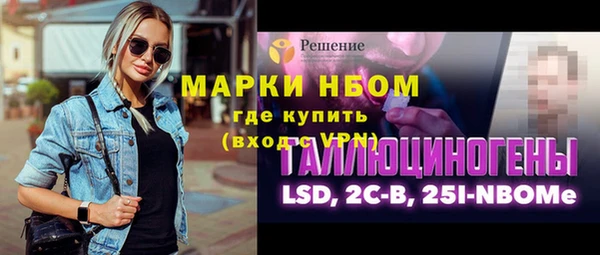 мдма Богданович