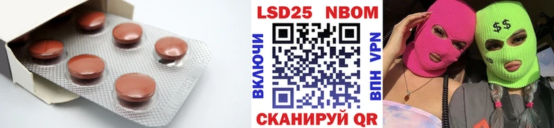 где продают   Онега  ЛСД экстази кислота 