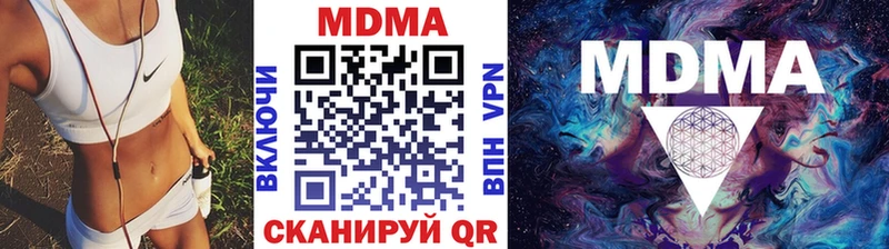 MDMA Molly Онега