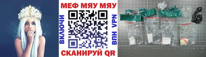 Мефедрон VHQ  Онега 