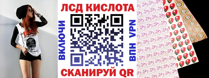 купить закладку  Онега  Наркотические марки 1,5мг 