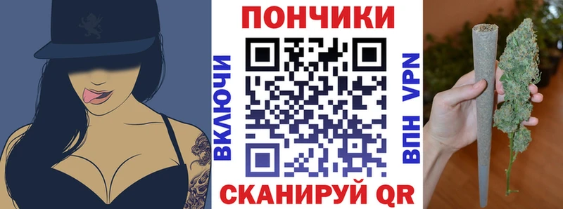 Каннабис индика где можно купить Онега